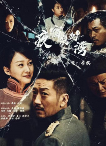 亚洲国产精品v在线播放
